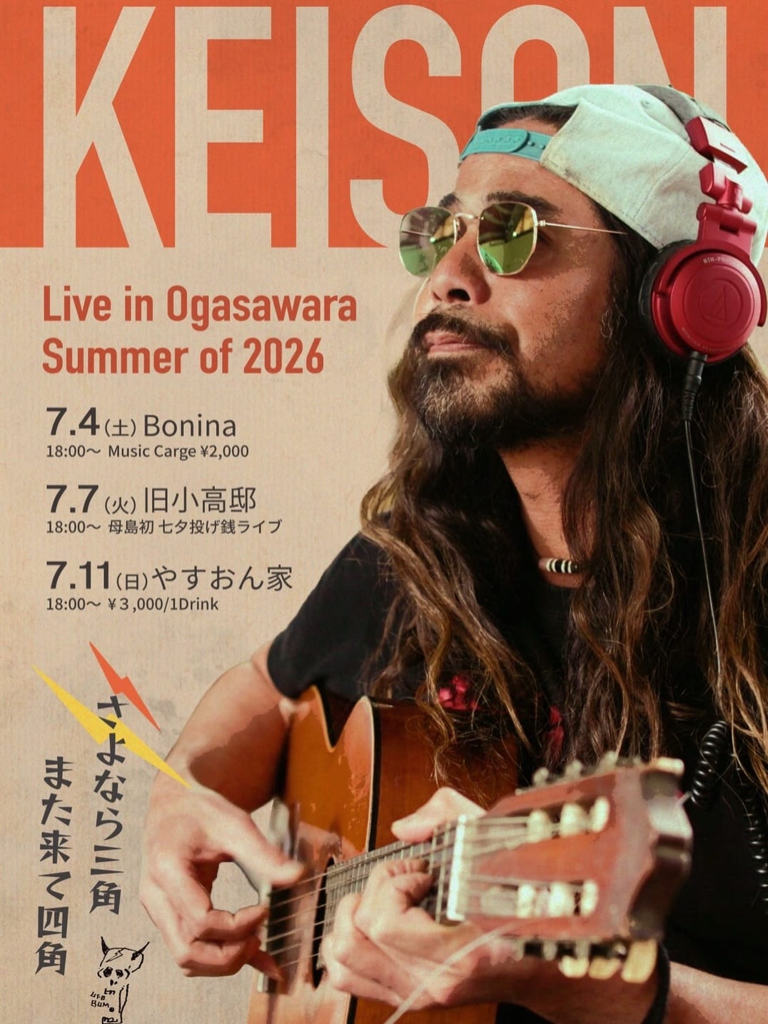Post 1 by Keison Ufo Bum on Instagram (image)