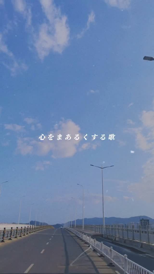 Post 4 by おだ ともあき on Instagram (video)