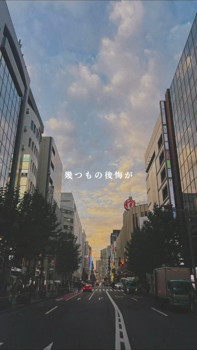 Post 6 by おだ ともあき on Instagram (video)