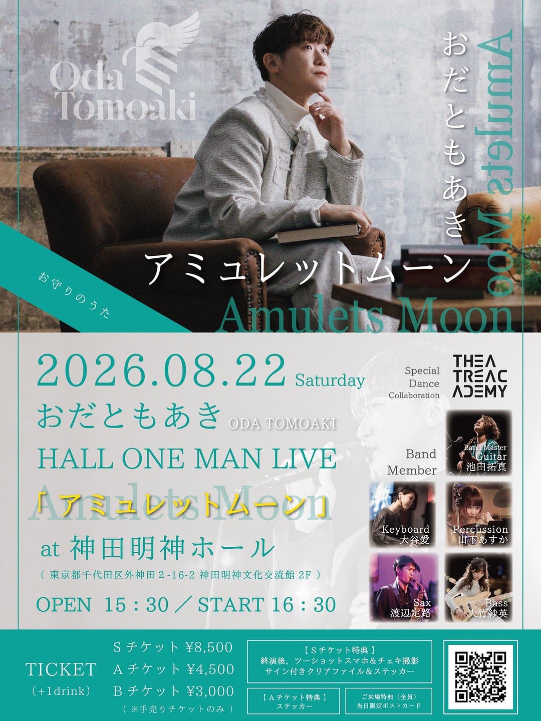 Post 1 by おだ ともあき on Instagram (image)
