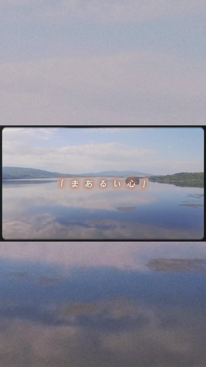 Post 7 by おだ ともあき on Instagram (video)