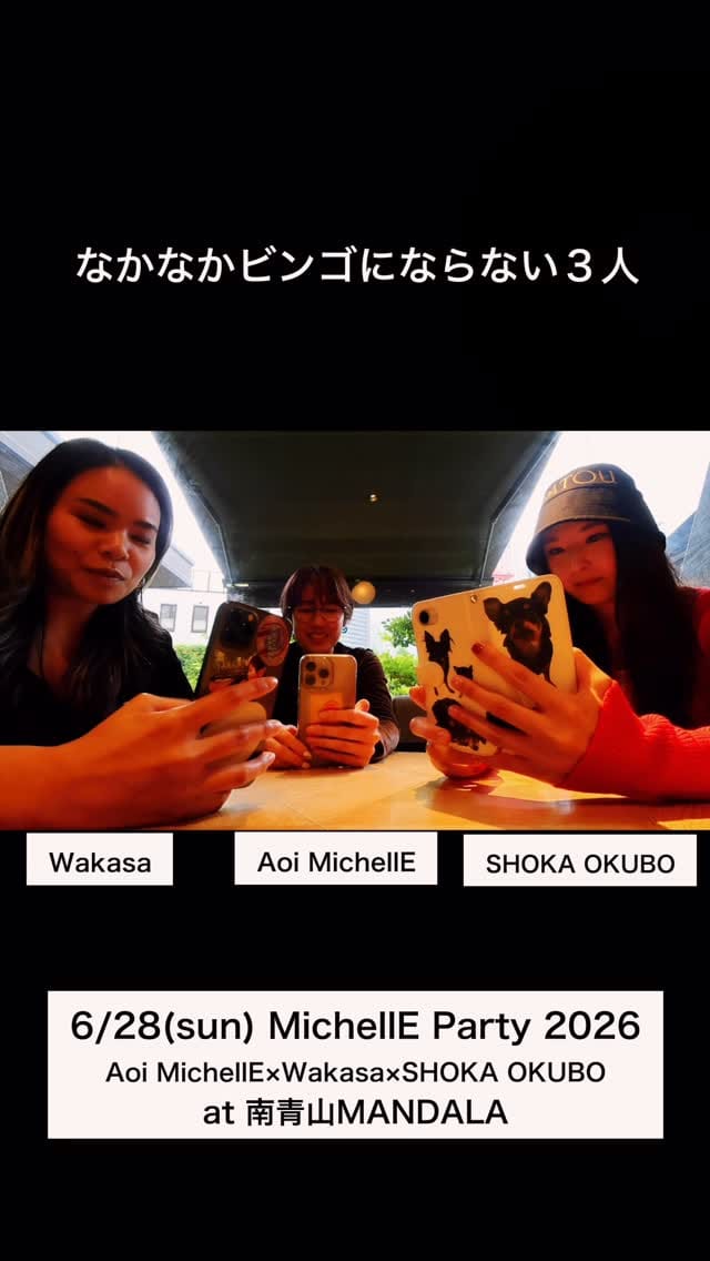 Post 7 by Aoi MichellE on Instagram (video)