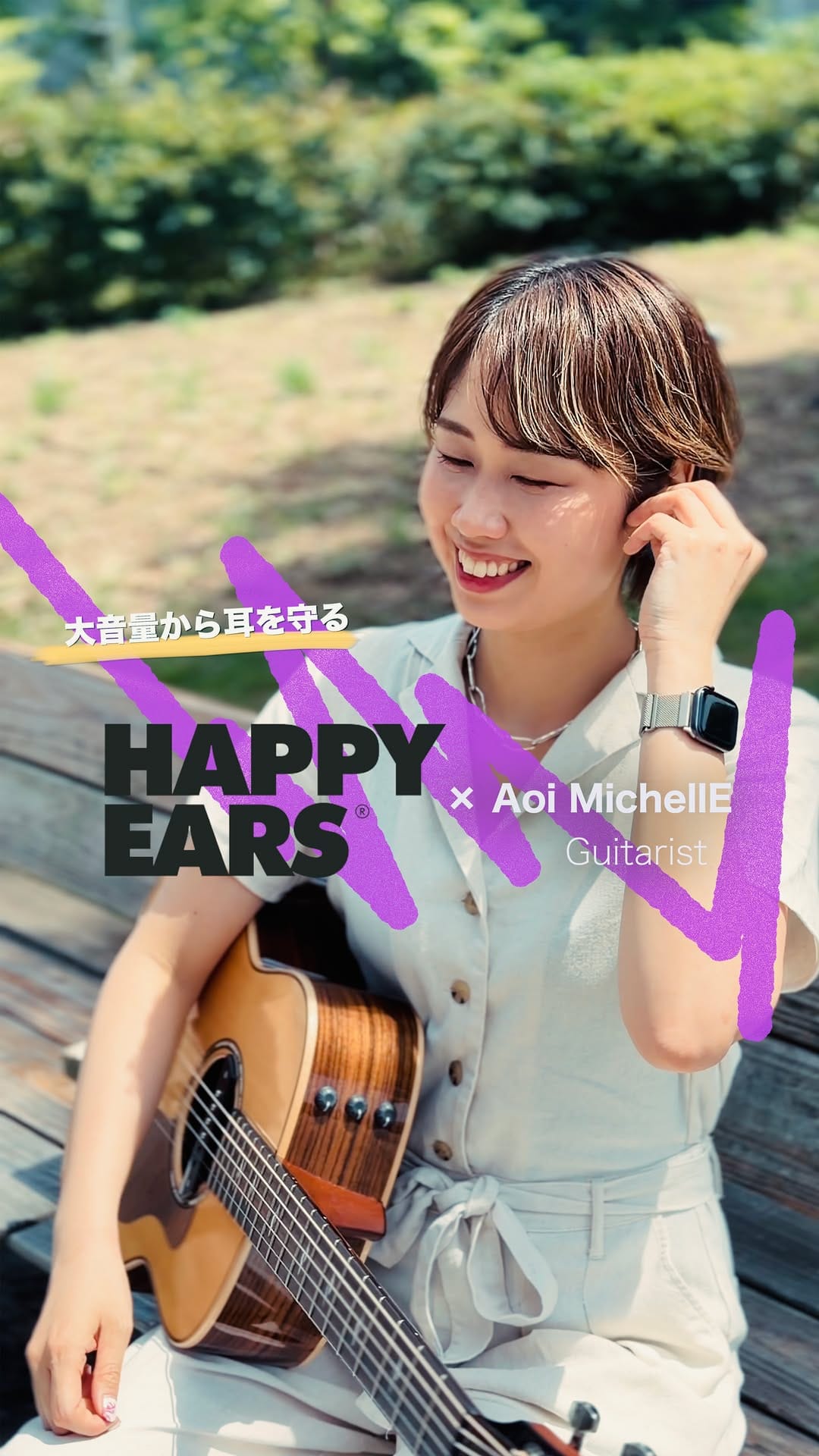 Post 3 by Aoi MichellE on Instagram (video)