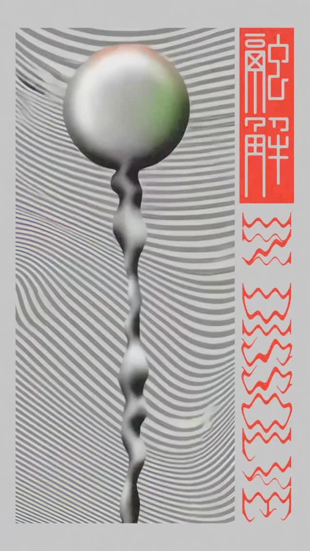 Post 9 by Acidclank on Instagram (video)