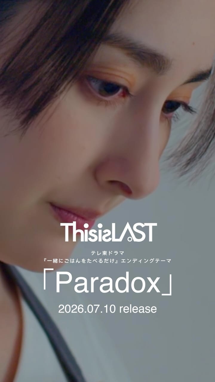 Post 3 by This is LAST on Instagram (video)