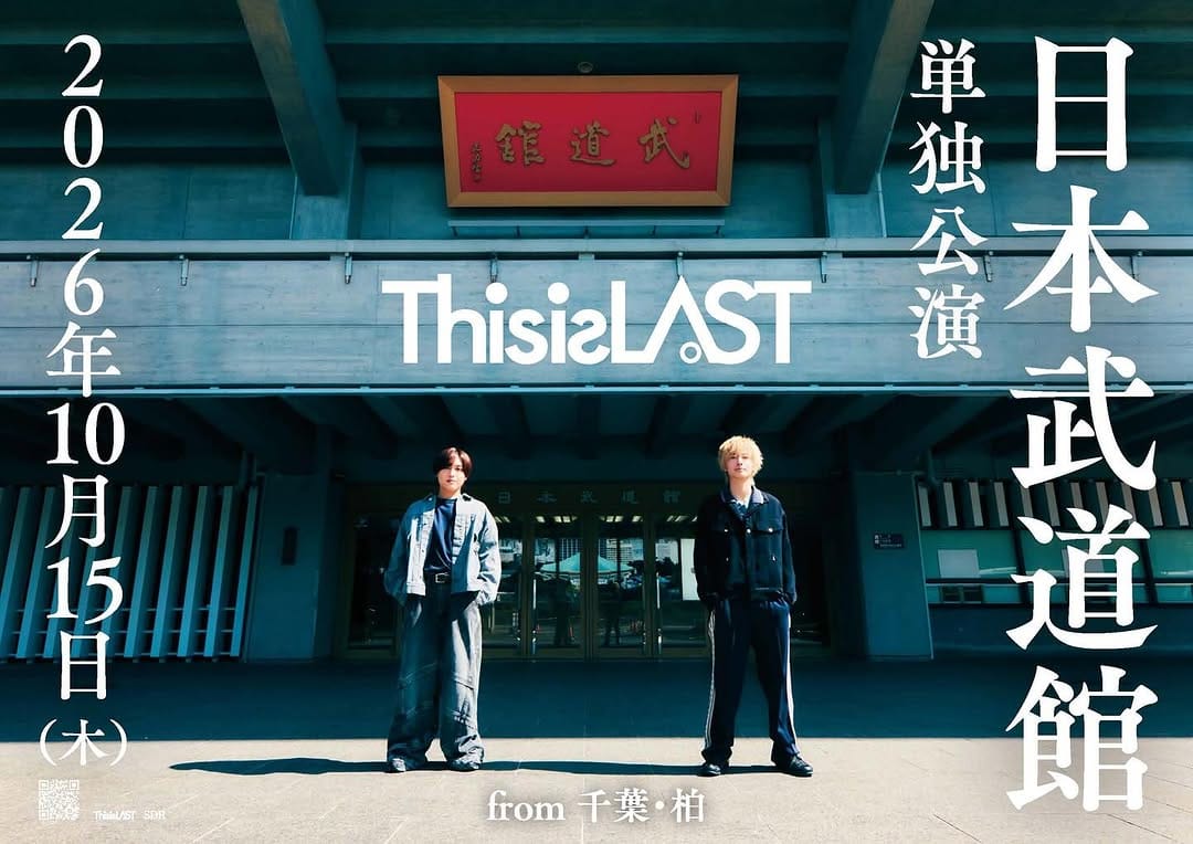 Post 10 by This is LAST on Instagram (image)