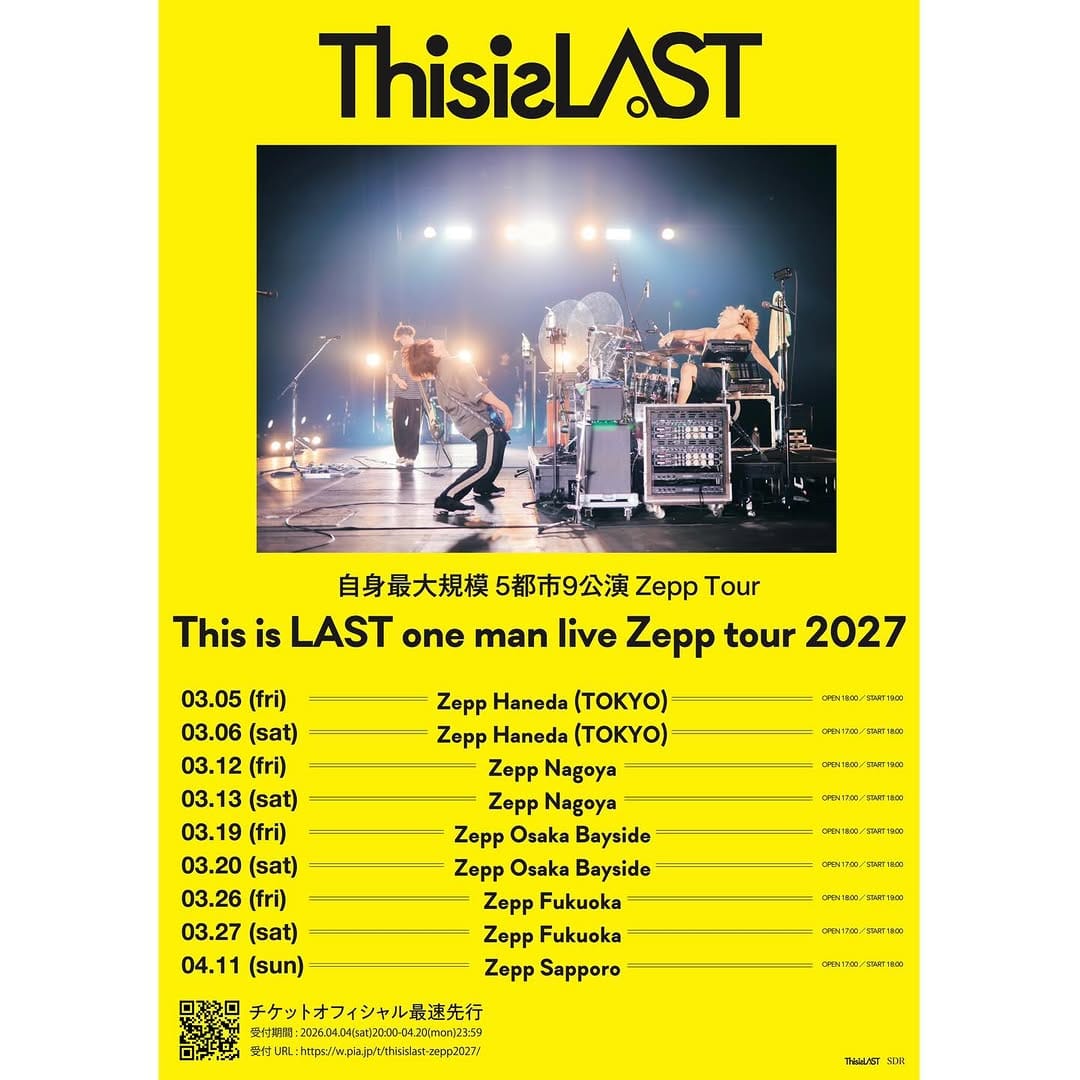 Post 9 by This is LAST on Instagram (image)