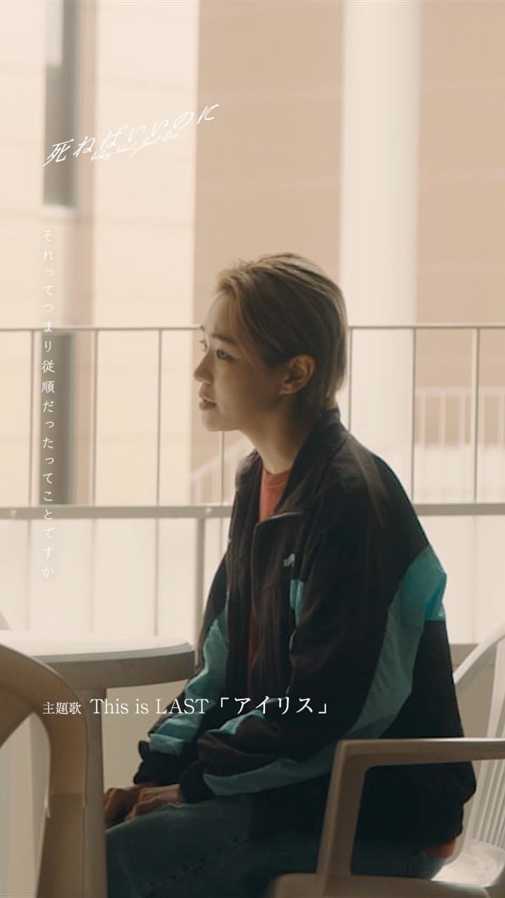 Post 1 by This is LAST on Instagram (video)
