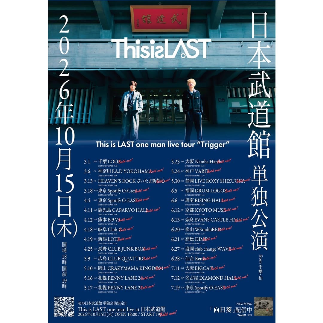Post 8 by This is LAST on Instagram (image)