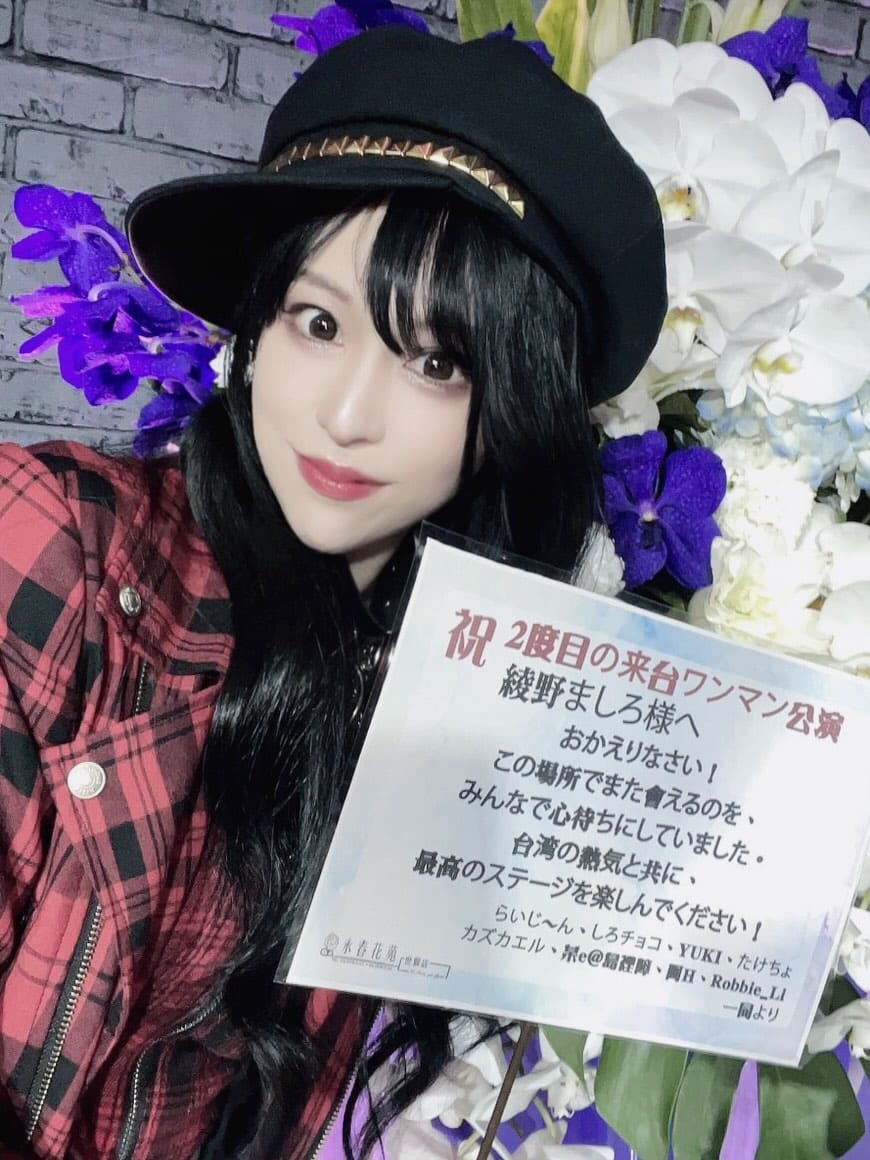 Post 5 by 綾野ましろ☺︎ on Instagram (carousel)