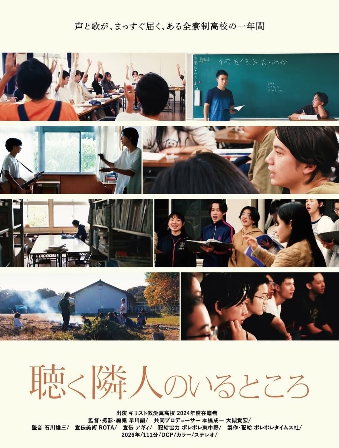 Post 3 by Kei Owada - 大和田慧 on Instagram (carousel)