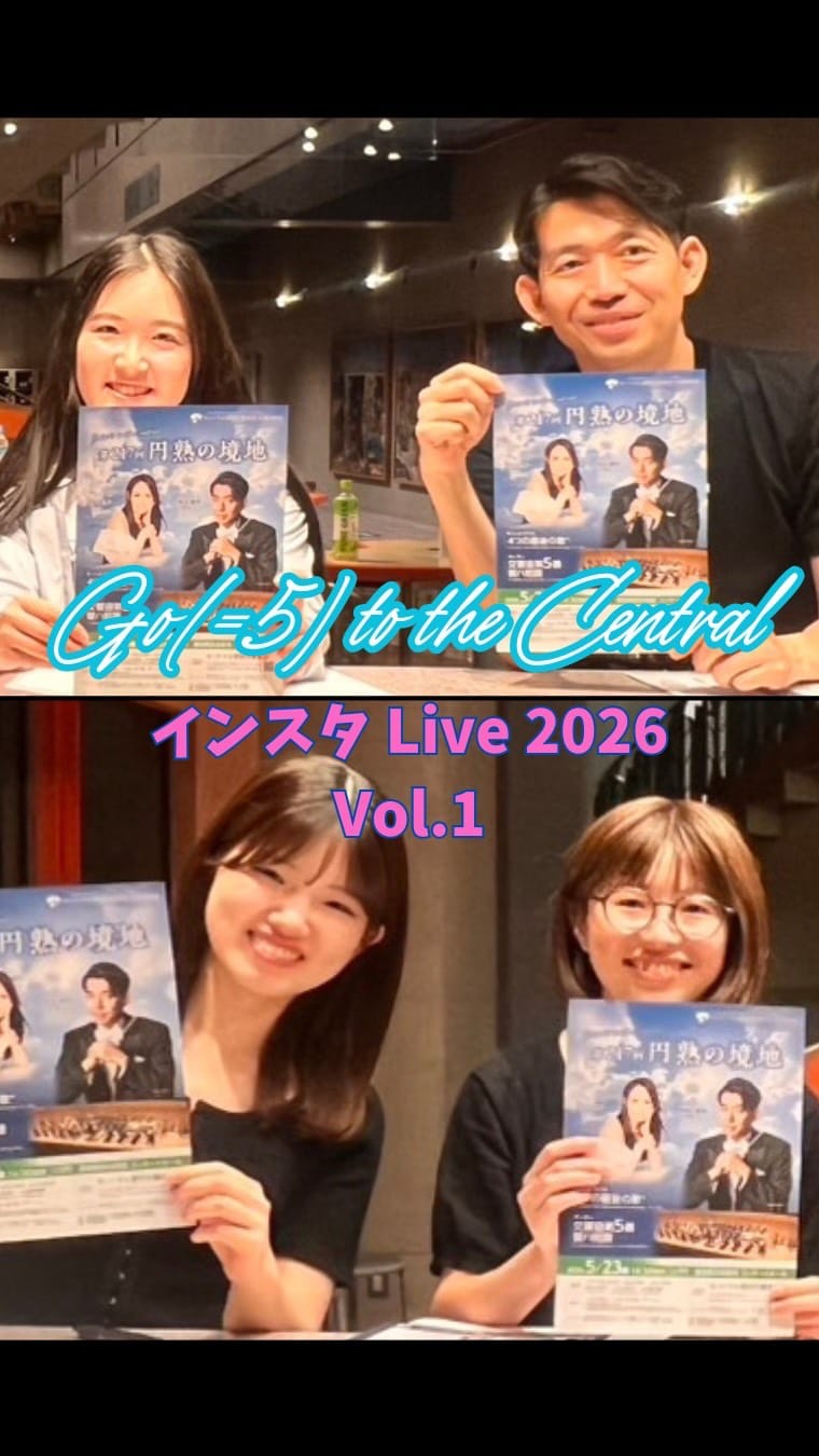 Post 6 by セントラル愛知交響楽団 on Instagram (video)