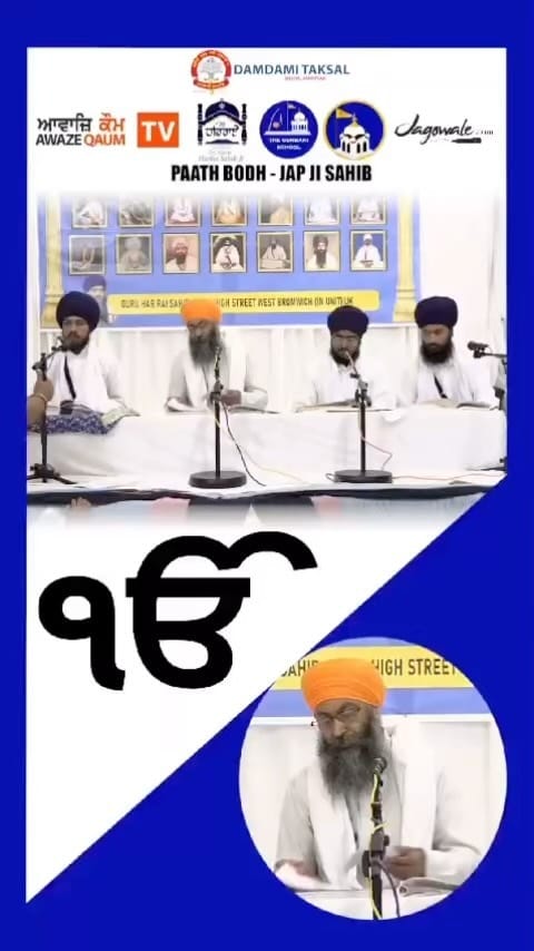 Post 4 by The Gurbani School on Instagram (video)