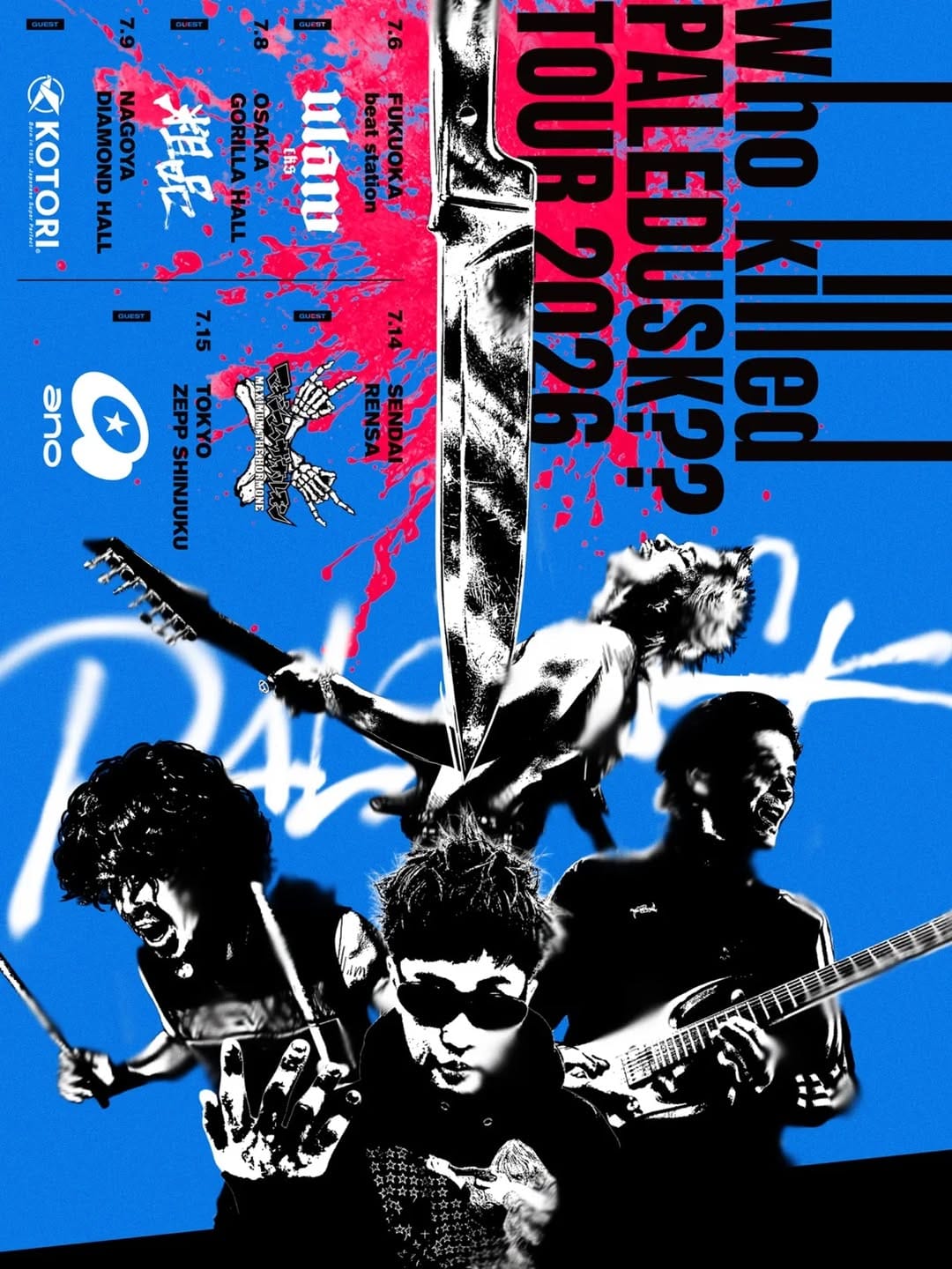 Post 10 by Tsubasa "Two" Ishibashi on Instagram (image)