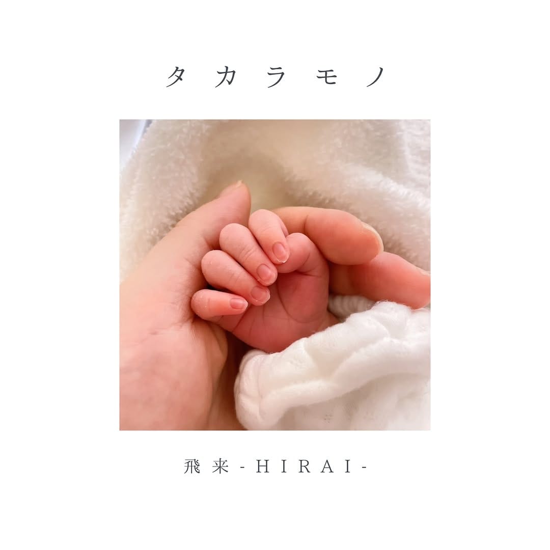 Post 9 by 飛来-HIRAI- 🕊️🔵 on Instagram (image)
