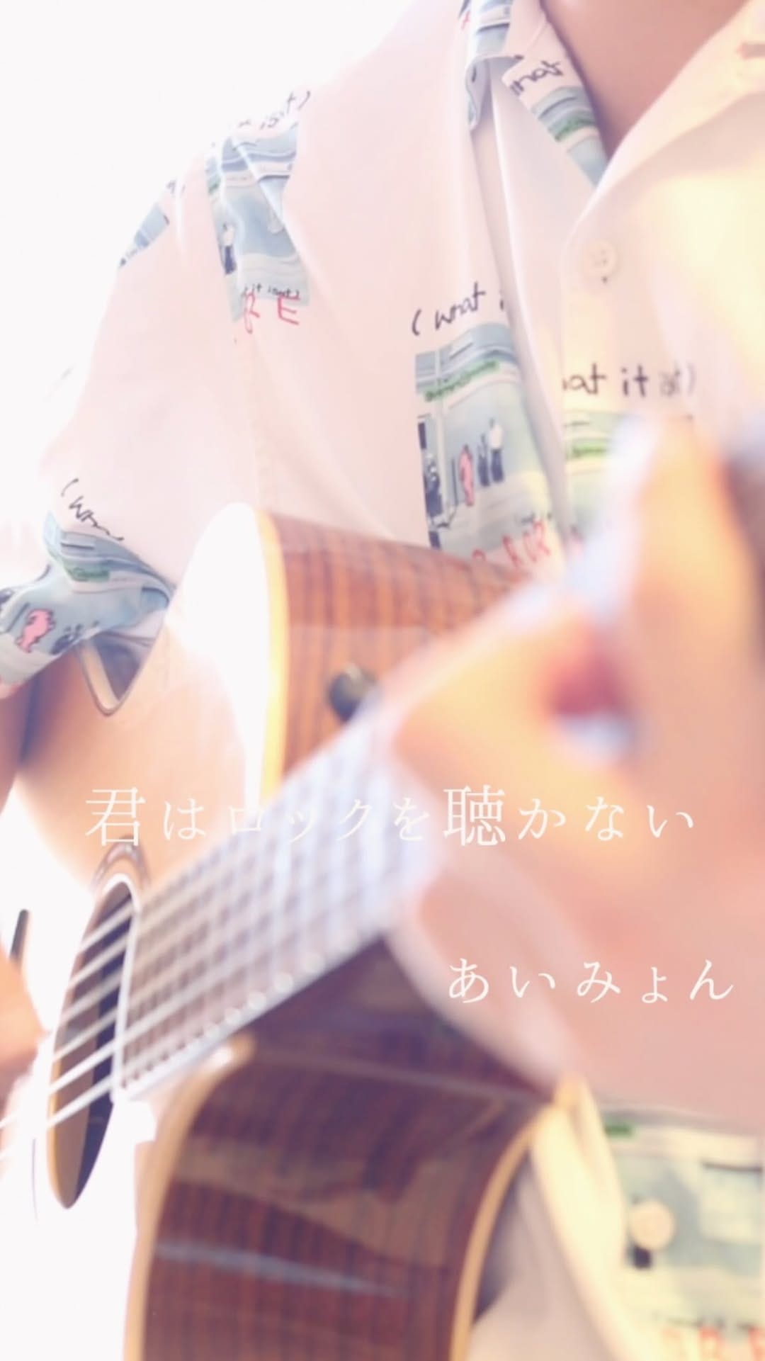 Post 7 by 稲村 星【シンガーソングライター・俳優・福祉経営者】 on Instagram (video)