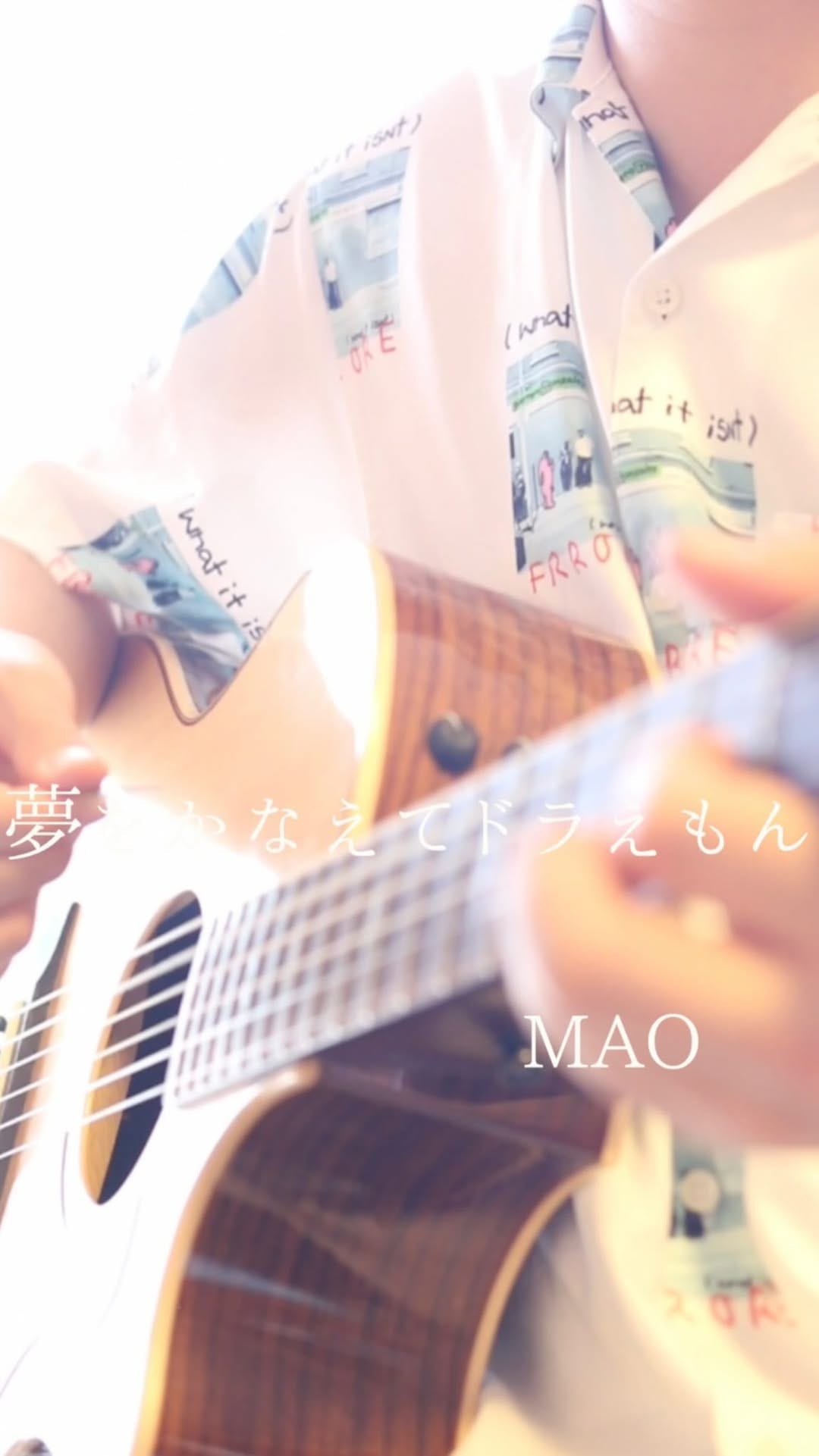 Post 8 by 稲村 星【シンガーソングライター・俳優・福祉経営者】 on Instagram (video)