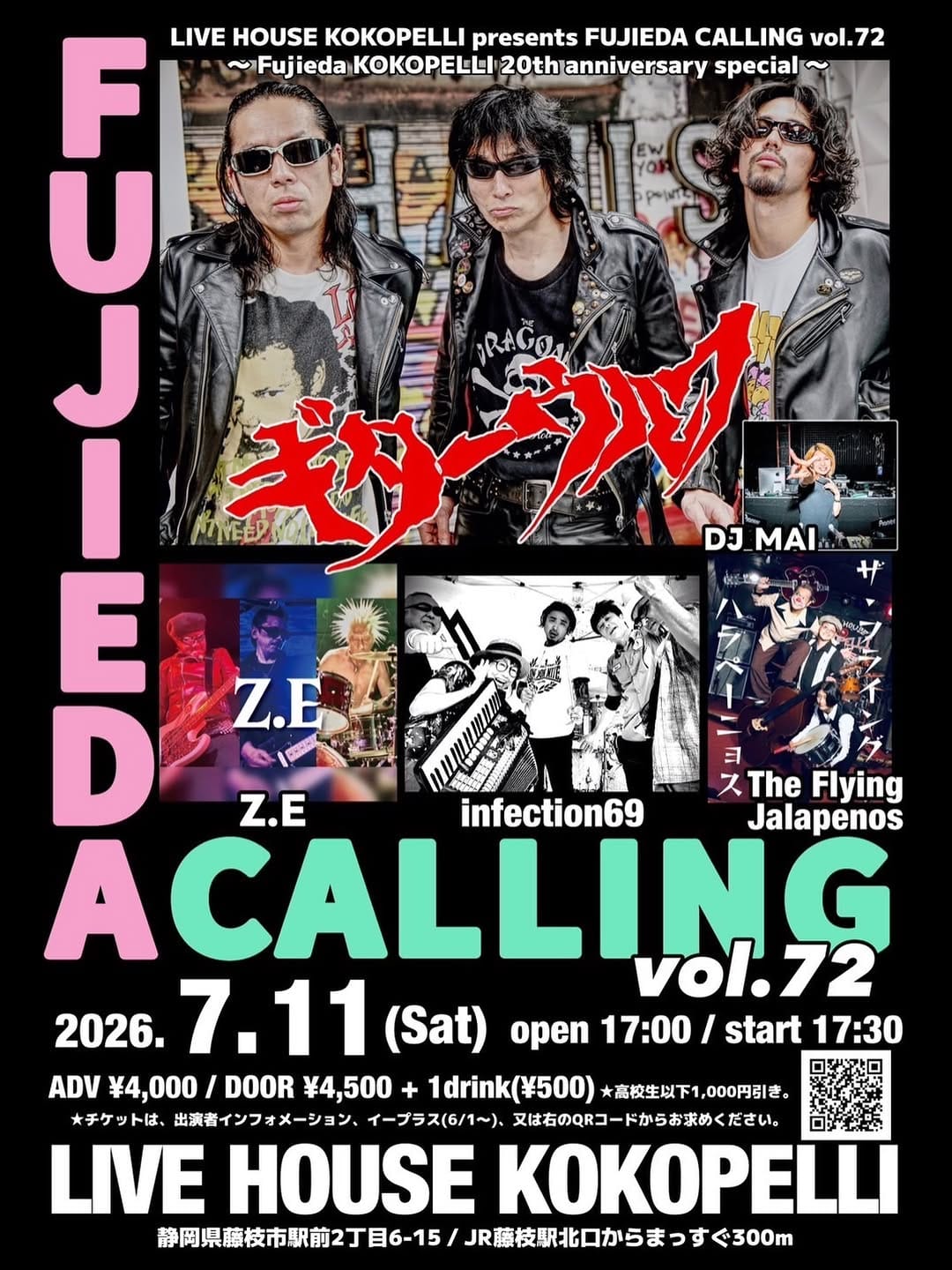 Post 9 by GUITAR WOLF⚡︎ギターウルフ on Instagram (image)