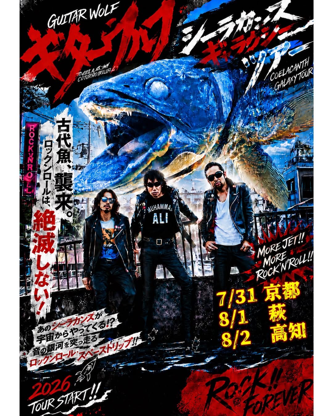 Post 7 by GUITAR WOLF⚡︎ギターウルフ on Instagram (image)
