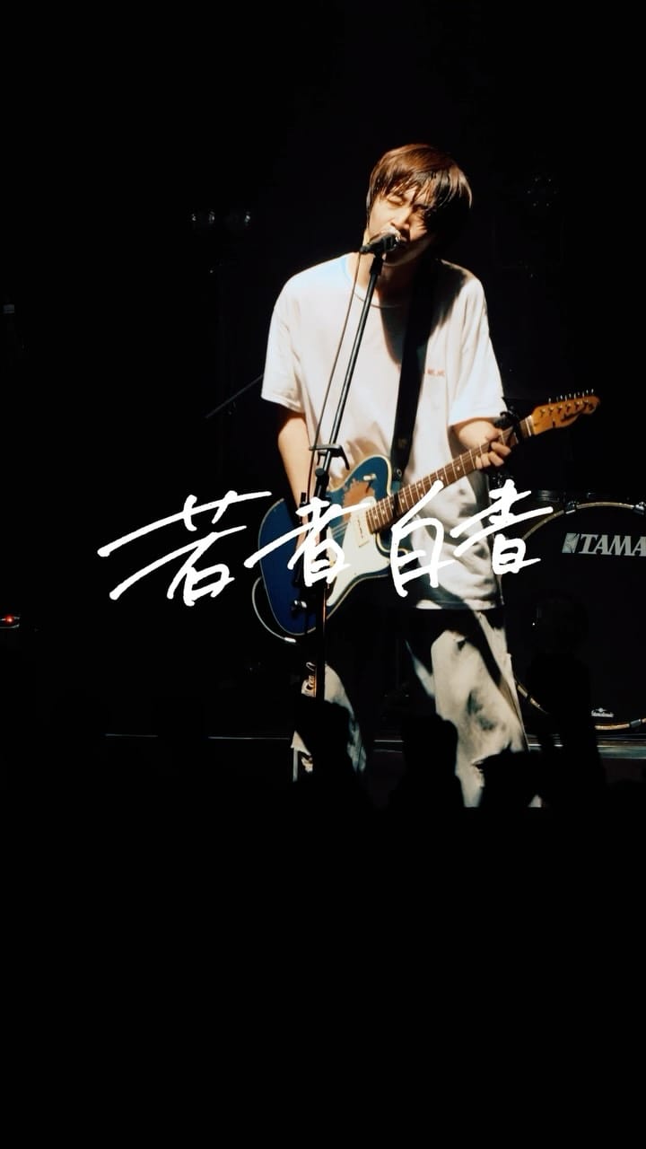 Post 2 by Blue Mash on Instagram (video)