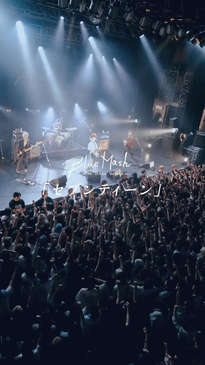 Post 7 by Blue Mash on Instagram (video)