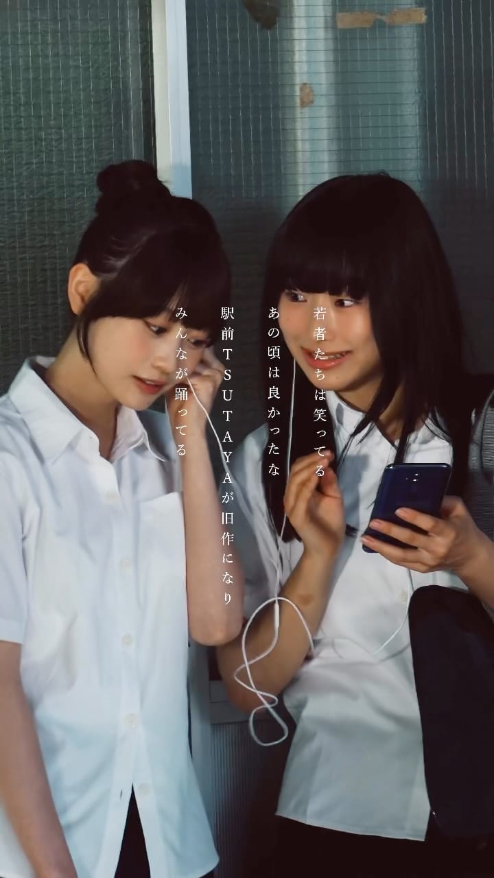 Post 1 by Blue Mash on Instagram (video)