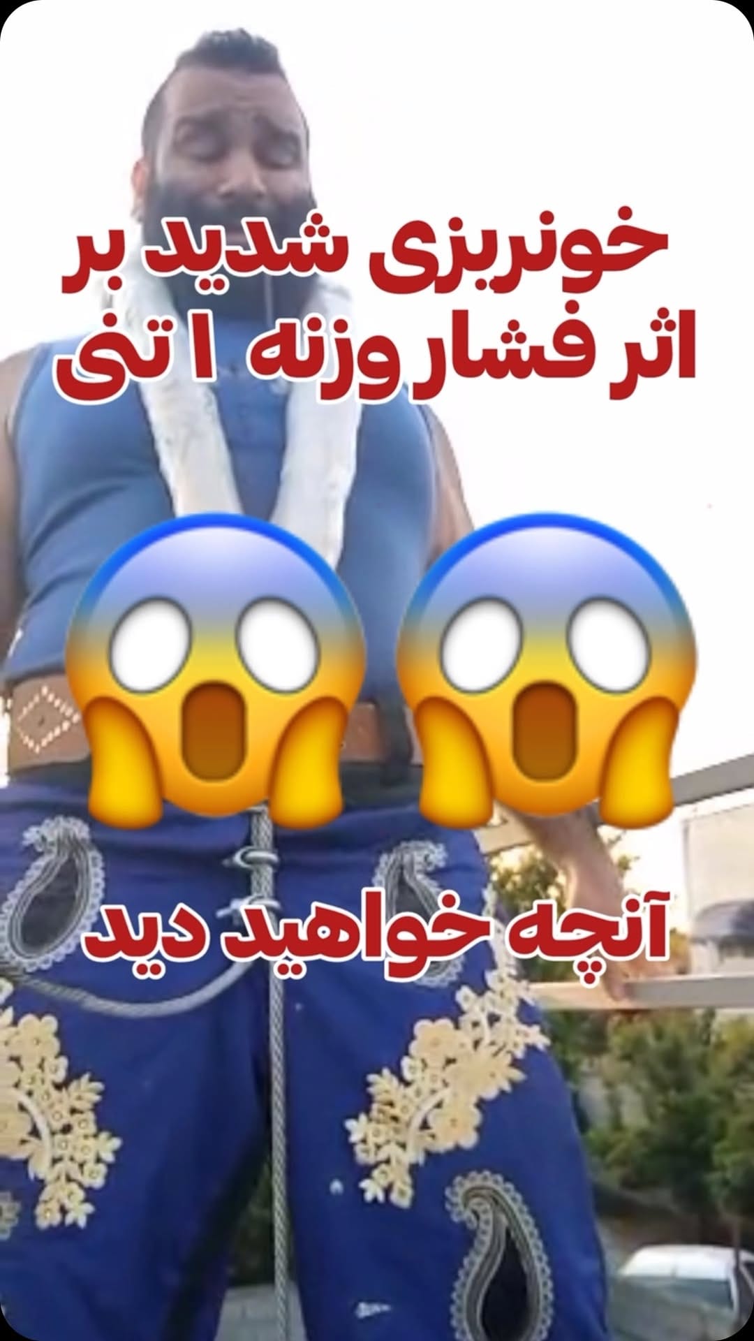 Post 2 by سامان قلی پور ملکشاهی| saman gholipourmalakshah on Instagram (video)
