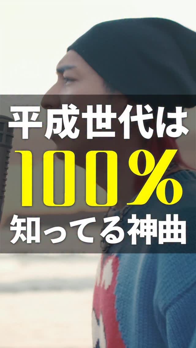 Post 9 by iamSHUM ~あいあむしゅん~ on Instagram (video)