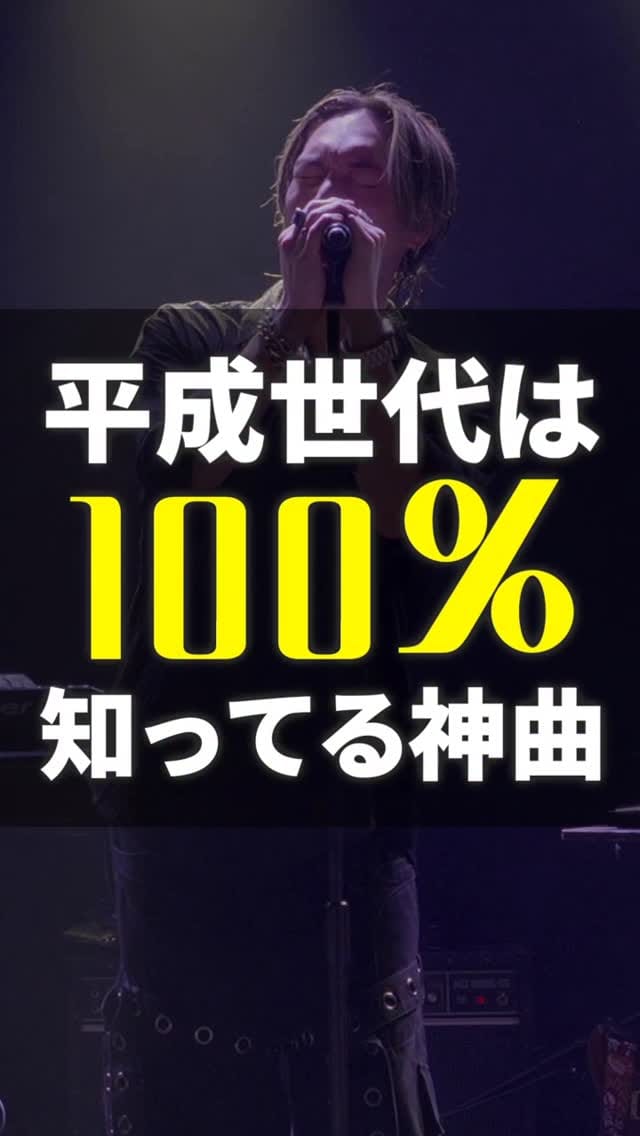 Post 10 by iamSHUM ~あいあむしゅん~ on Instagram (video)