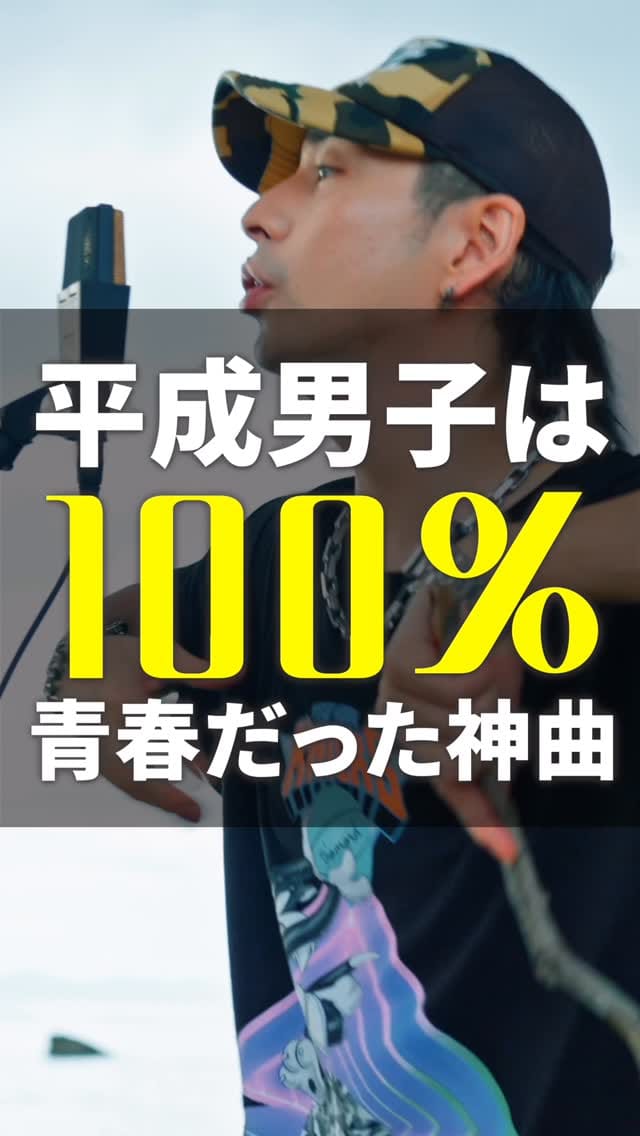 Post 6 by iamSHUM ~あいあむしゅん~ on Instagram (video)