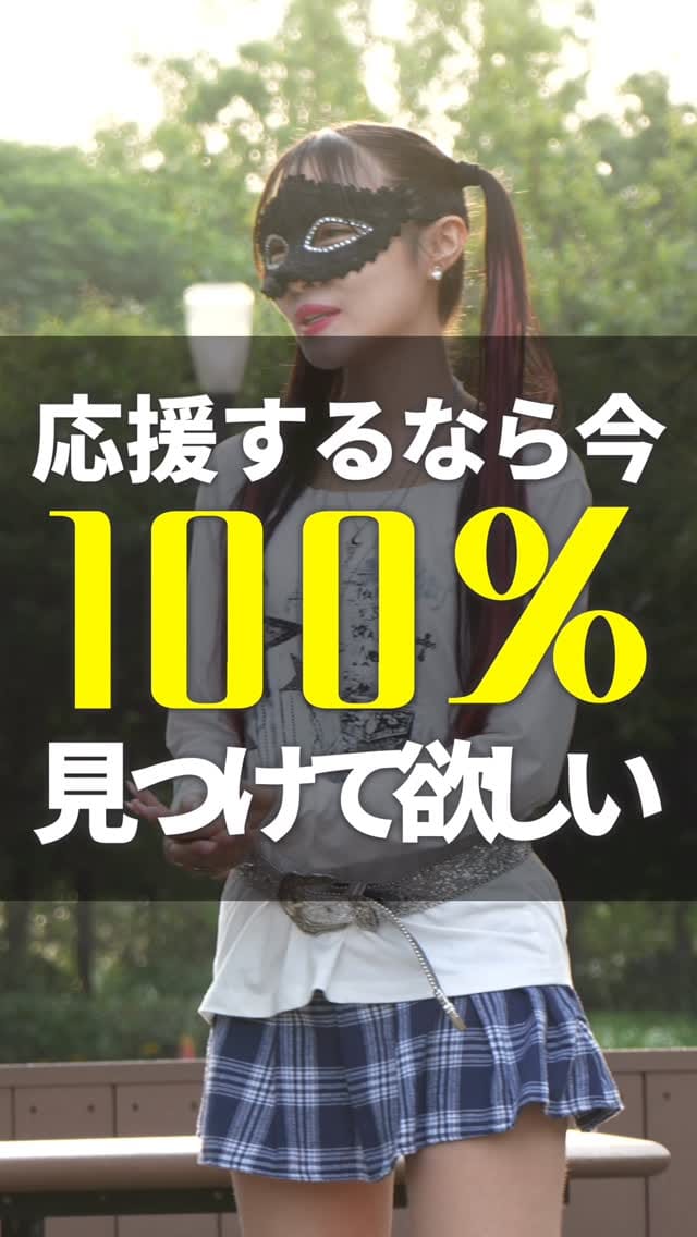 Post 4 by iamSHUM ~あいあむしゅん~ on Instagram (video)
