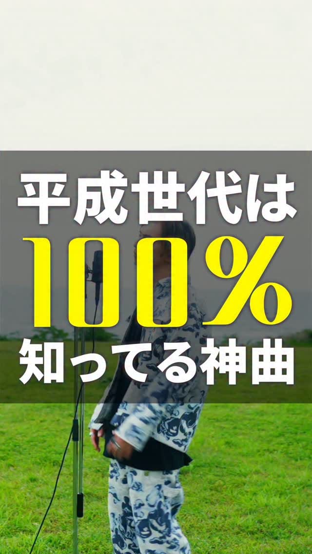 Post 7 by iamSHUM ~あいあむしゅん~ on Instagram (video)
