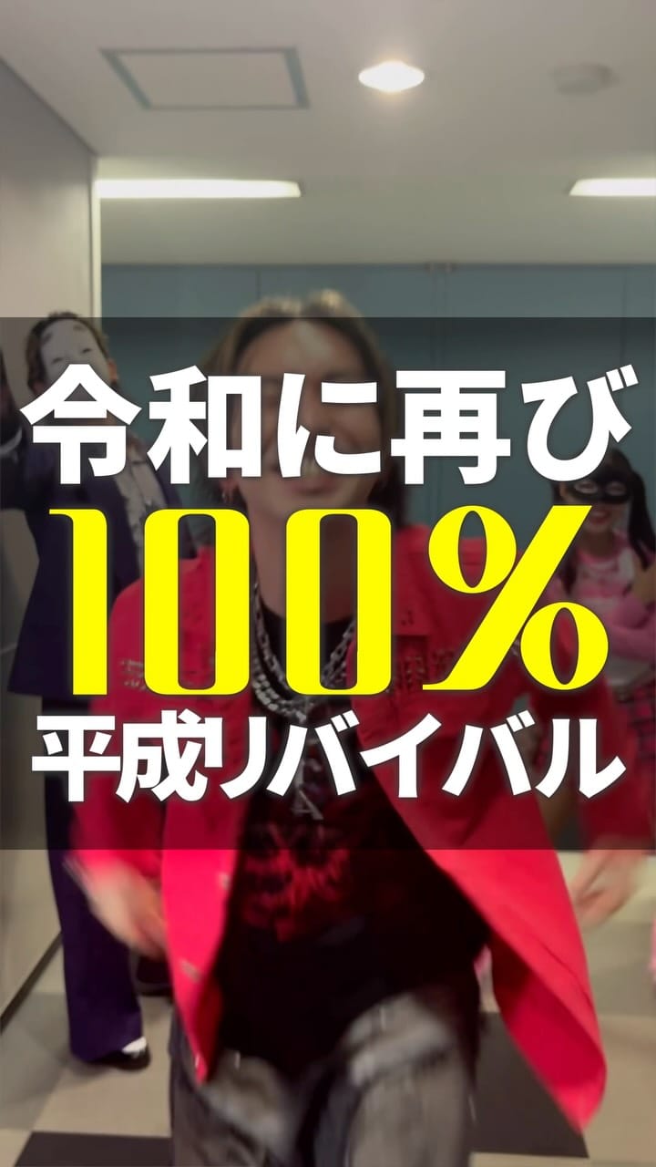 Post 1 by iamSHUM ~あいあむしゅん~ on Instagram (video)