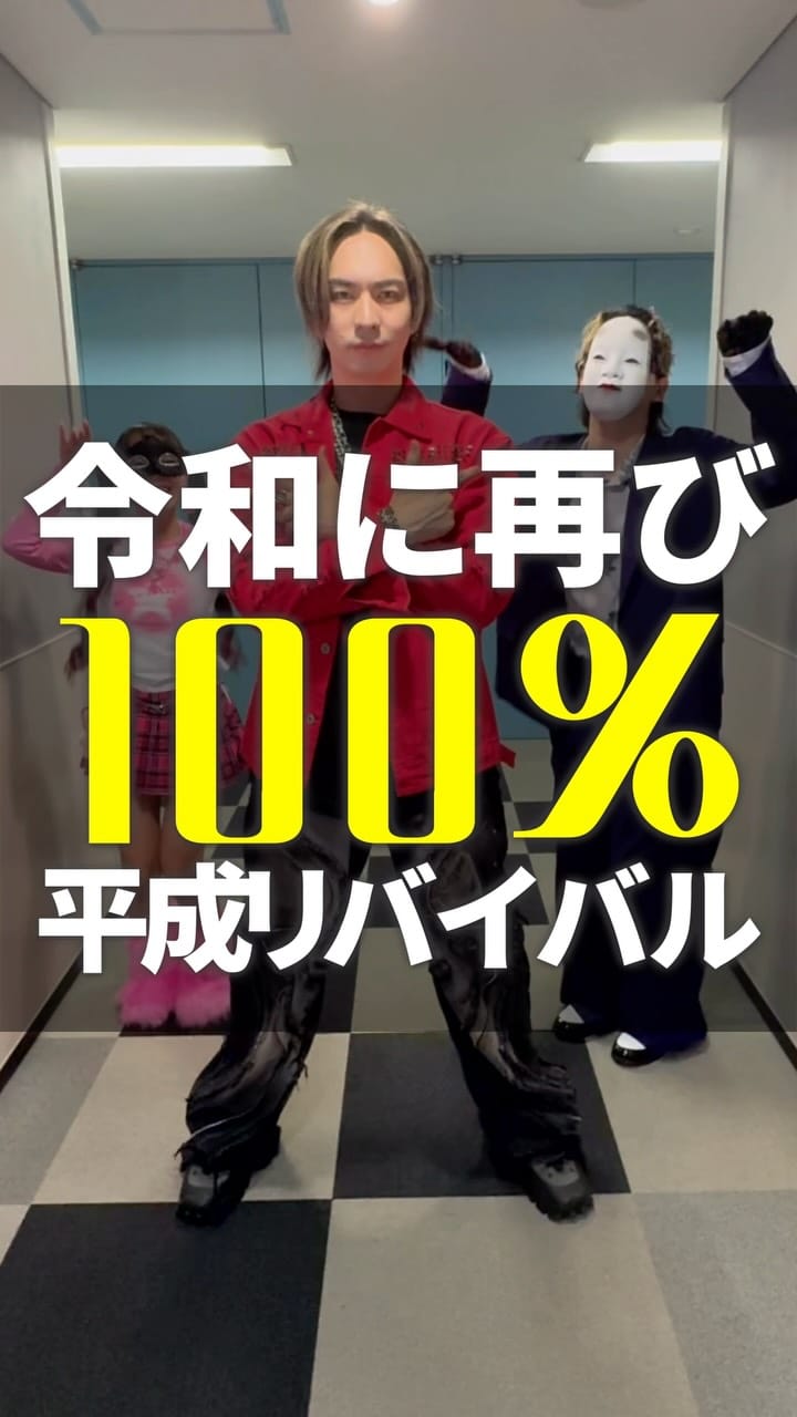 Post 2 by iamSHUM ~あいあむしゅん~ on Instagram (video)