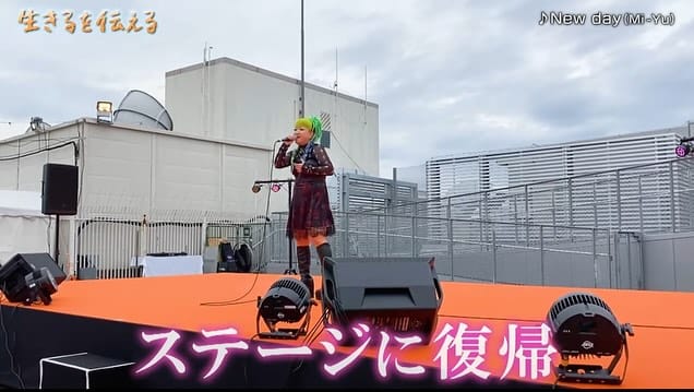 Post 10 by Mi-Yu / 子宮頸がんサバイバー【闘病中】 on Instagram (carousel)