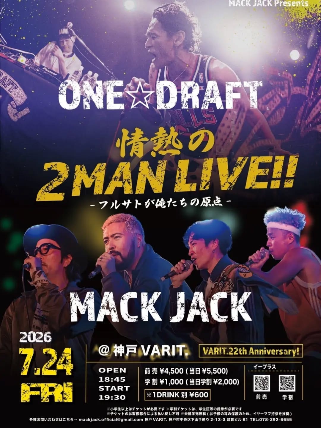 Post 4 by ONE☆DRAFT  LANCE on Instagram (image)