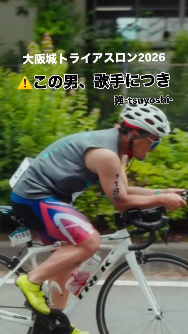 Post 7 by 強（ツヨシ） on Instagram (video)