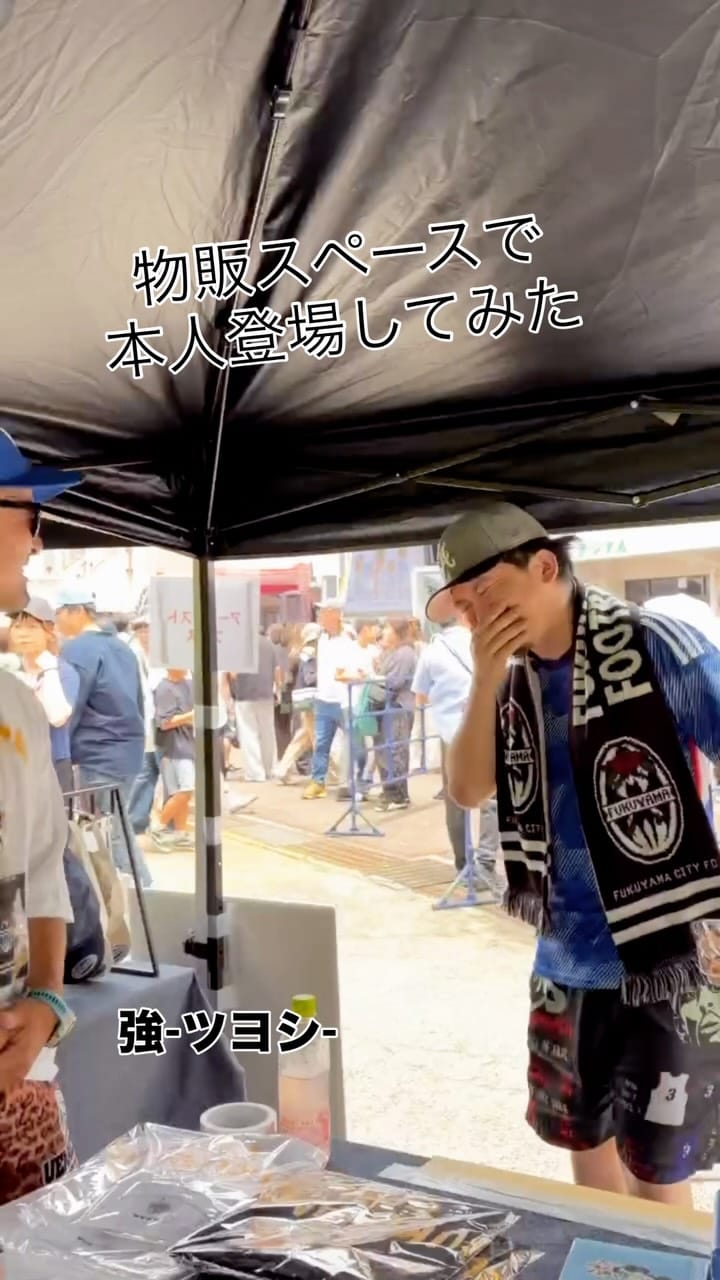 Post 1 by 強（ツヨシ） on Instagram (video)
