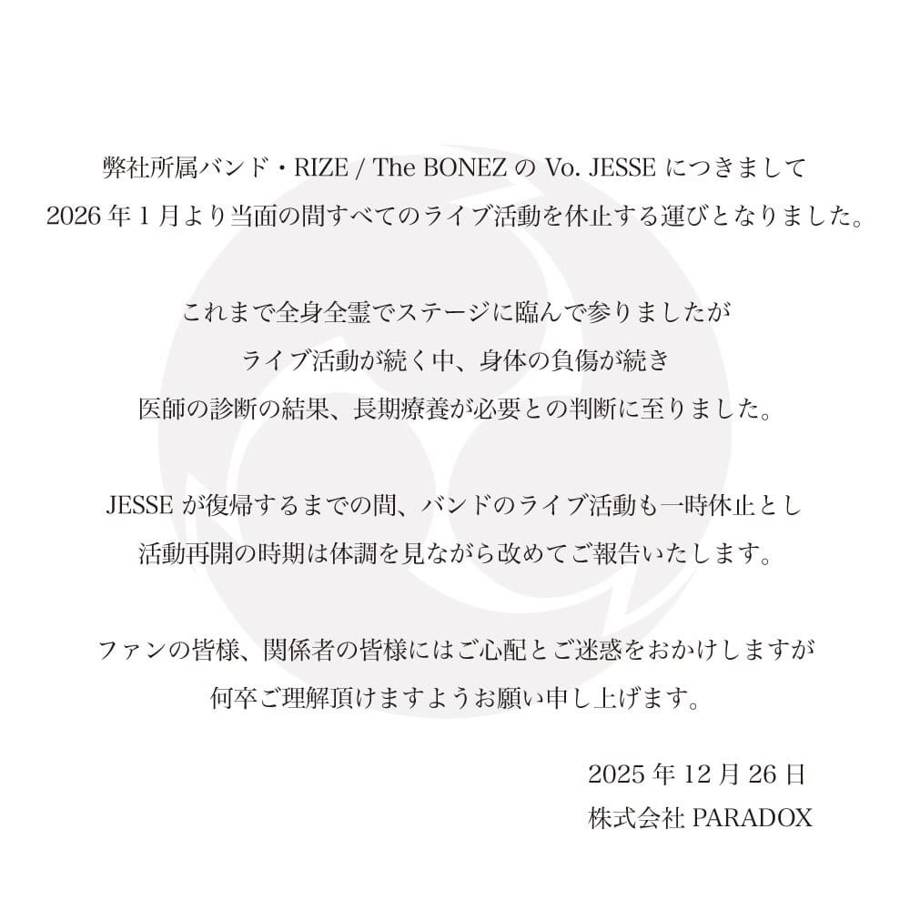 Post 10 by RIZE on Instagram (image)