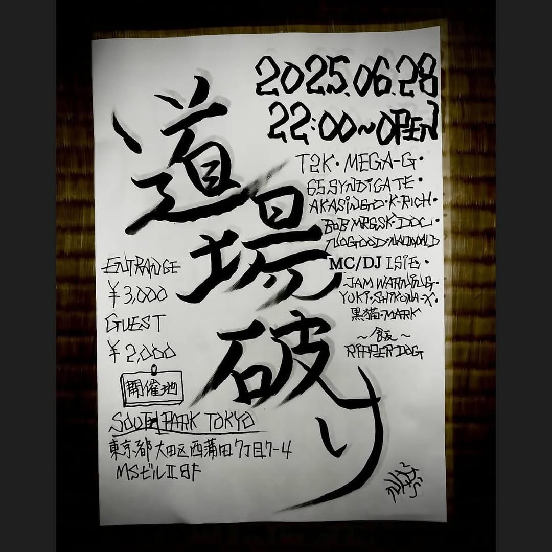 Post 2 by T2K a.k.a. Mr.Tee on Instagram (image)
