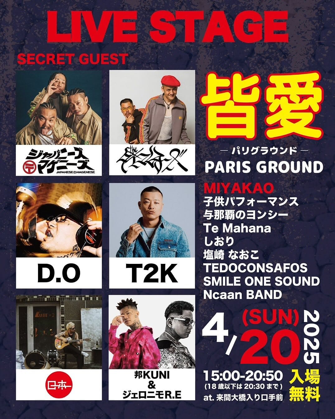 Post 5 by T2K a.k.a. Mr.Tee on Instagram (carousel)