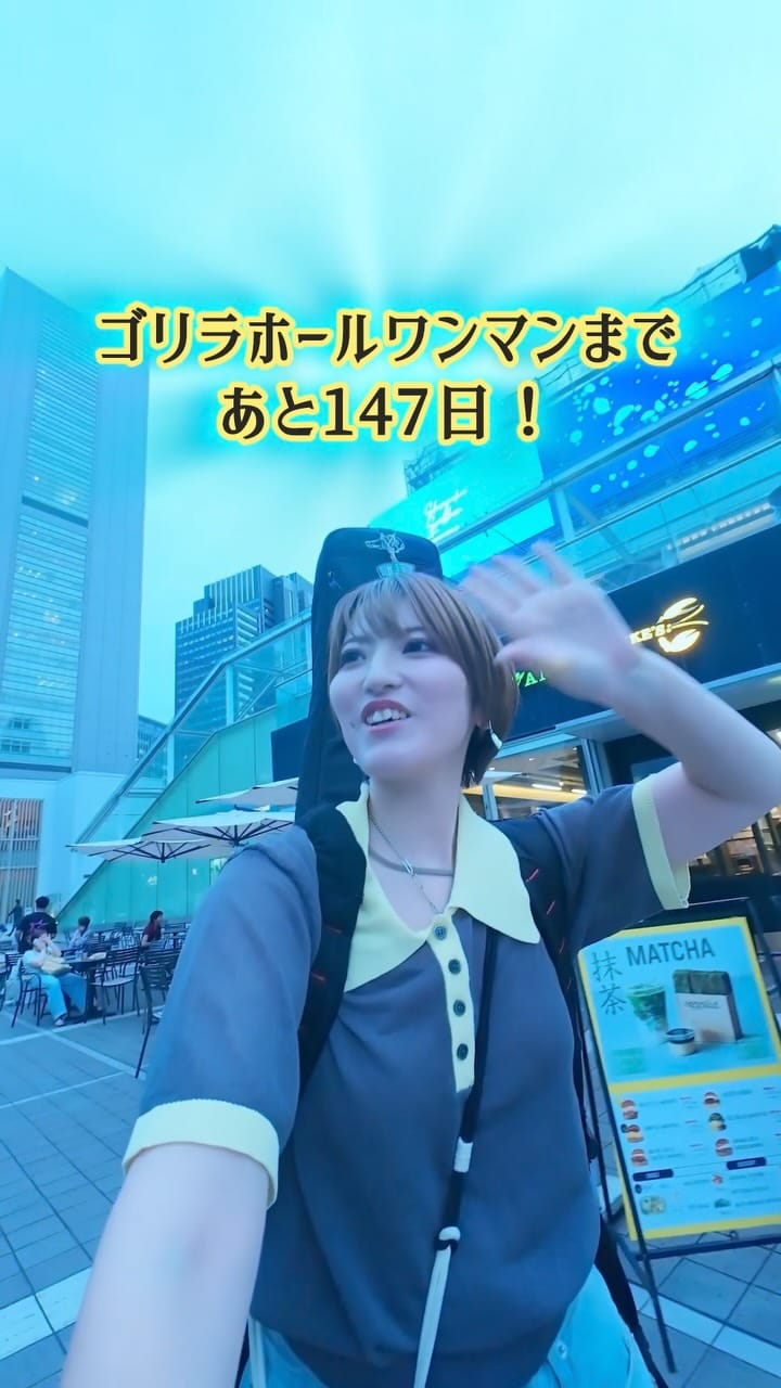 Post 3 by 優利香 on Instagram (video)