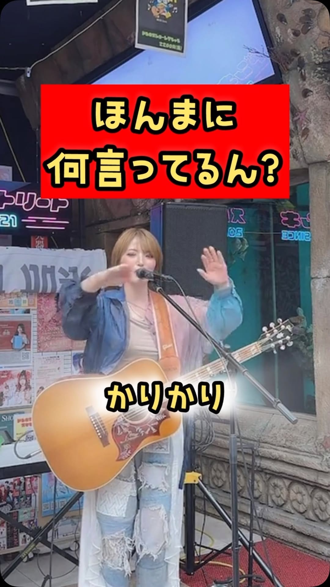 Post 6 by 優利香 on Instagram (video)