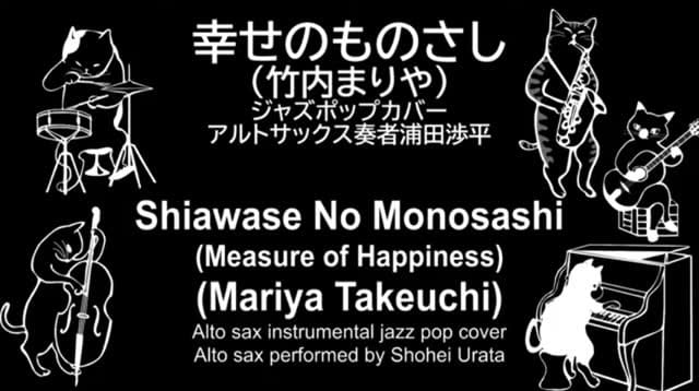 Post 10 by 🎶🎷🐕‍🦺Shohei Urata sax GSD🇯🇵🇺🇲 on Instagram (video)
