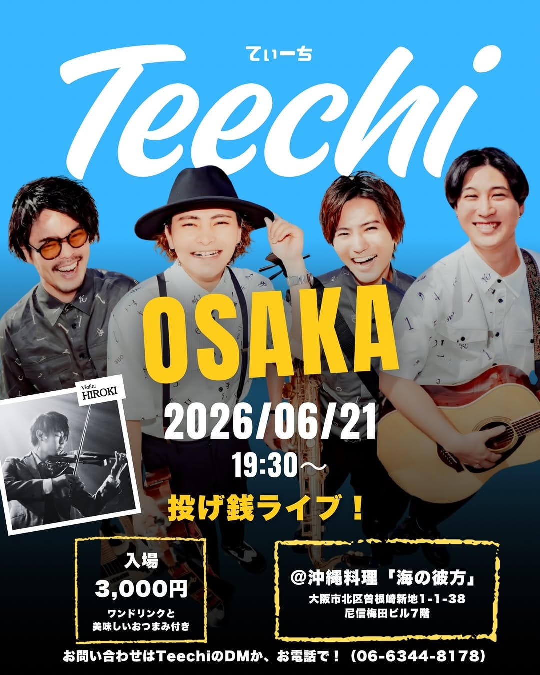 Post 6 by Teechi-てぃーち on Instagram (image)