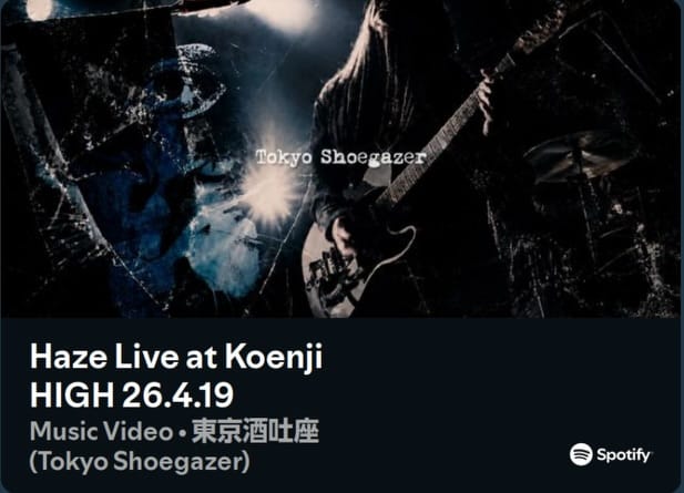 Post 2 by Tokyo Shoegazer / 東京酒吐座 on Instagram (carousel)