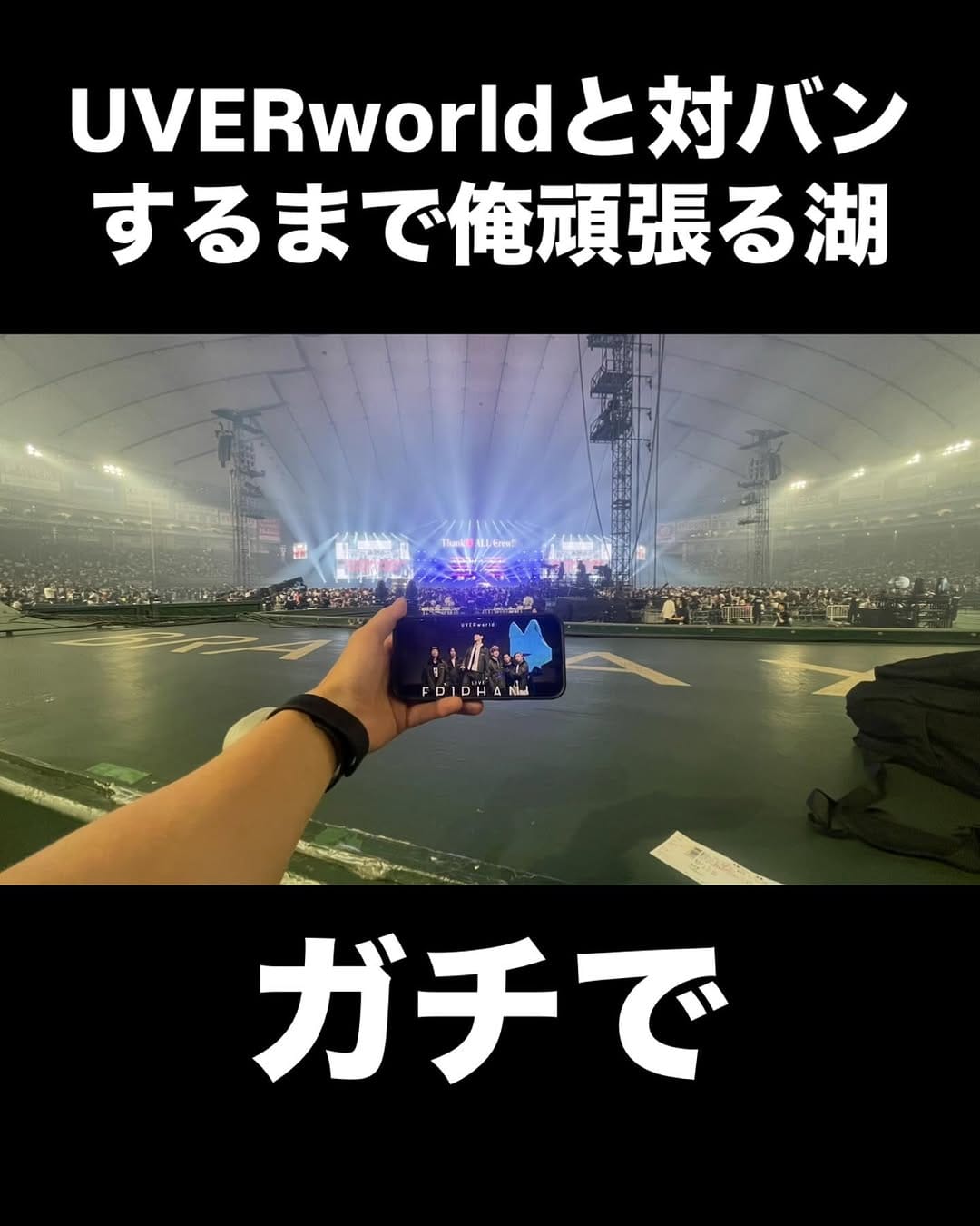 Post 1 by びわ湖くん on Instagram (image)