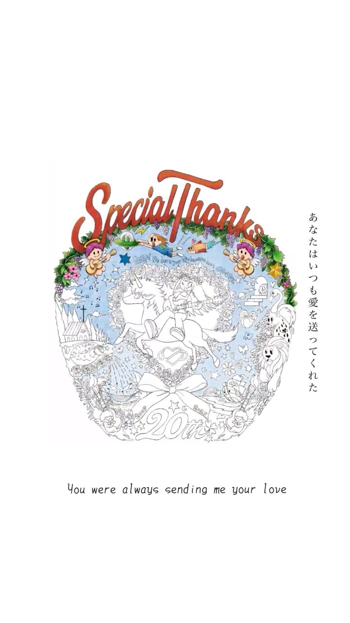Post 7 by SpecialThanks 【20th anniversary】 on Instagram (video)
