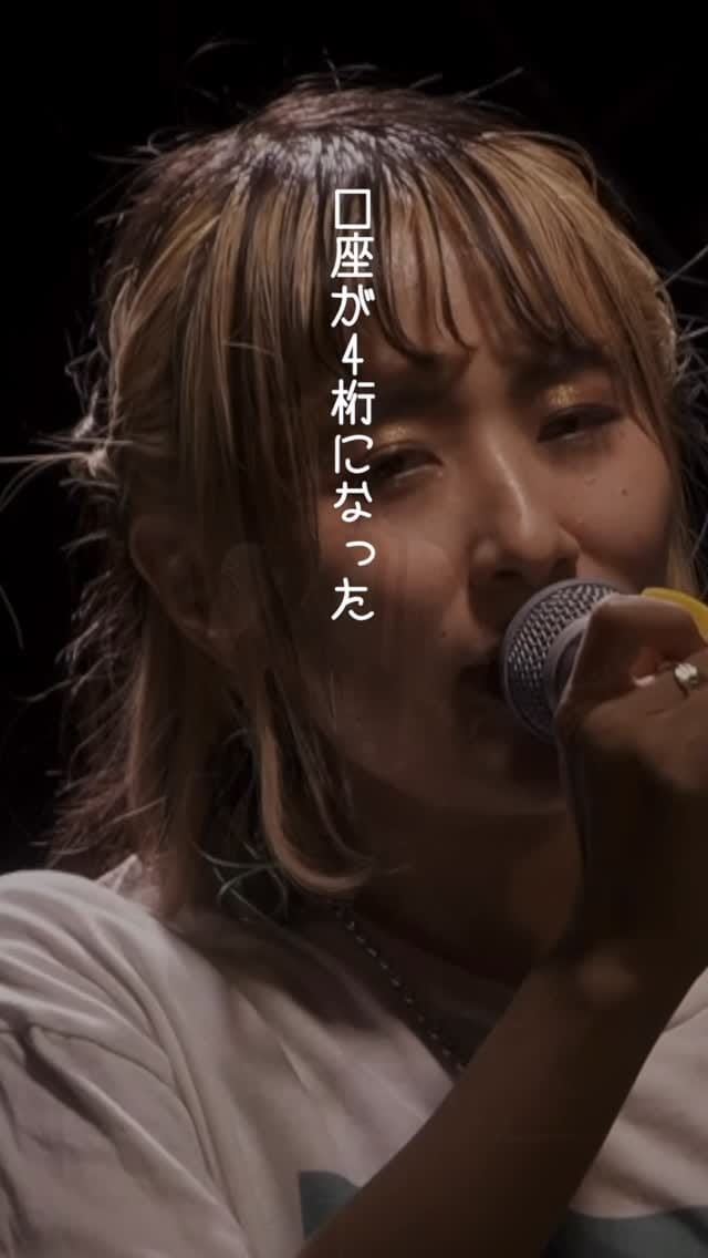 Post 10 by Suzumushi on Instagram (video)