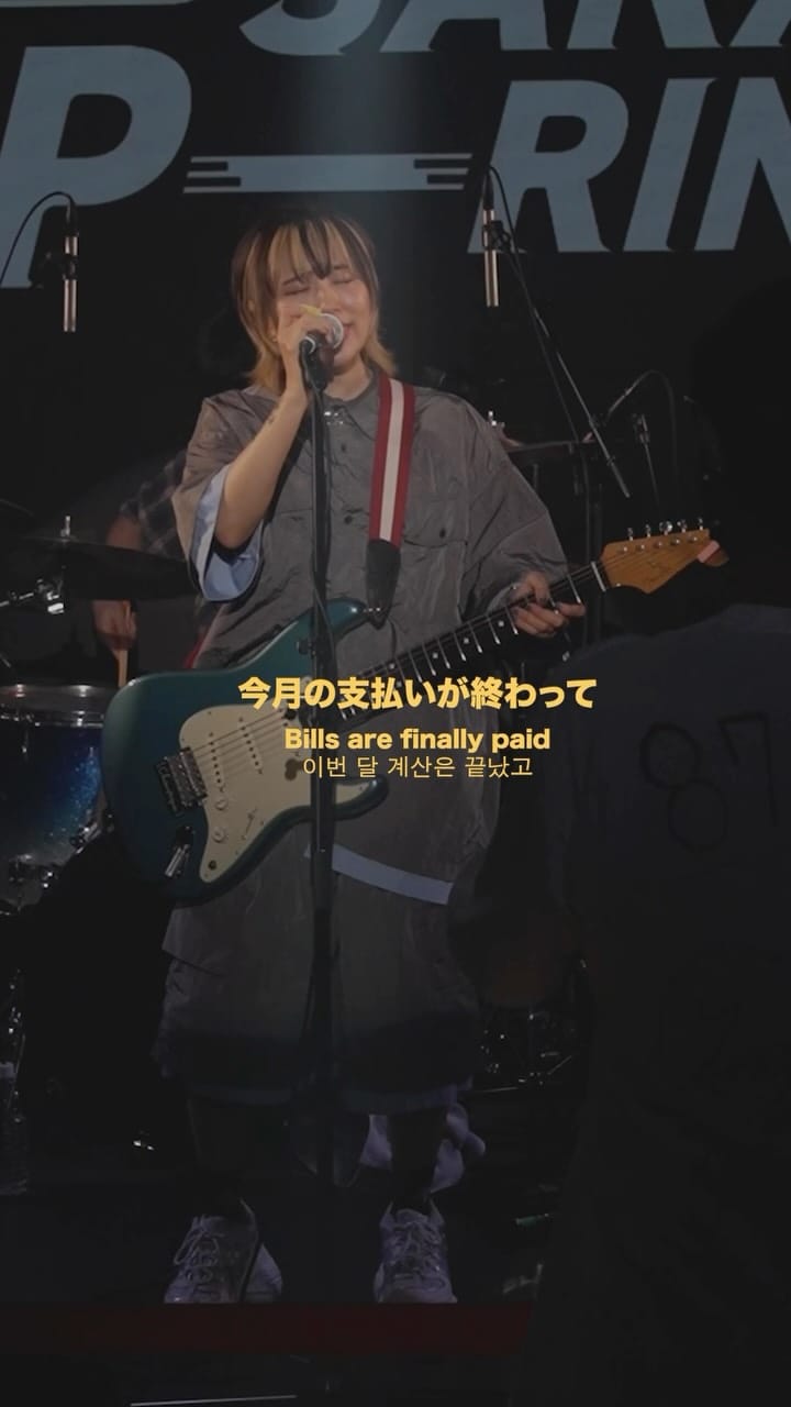 Post 4 by Suzumushi on Instagram (video)